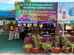 กิจกรรมรณรงค์ป้องกันและแก้ไขปัญหาอุบัติเหตุทางถนนช่วงเทศกาลสงกรานต์ ประจำปี 2569
