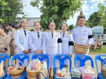 กิจกรรมทำบุญตักบาตรเนื่่องในวันคล้ายวันพระราชสมภพ สมเด็จพระนางเจ้าสิริกิติ์ พระบรมราชินีนารถ พระบรมราชชนนีพันปีหลวง