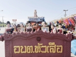โครงการประเพณีแซนโฎนตา ประจำปี 2569