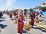 โครงการประเพณีแซนโฎนตา ประจำปี 2569